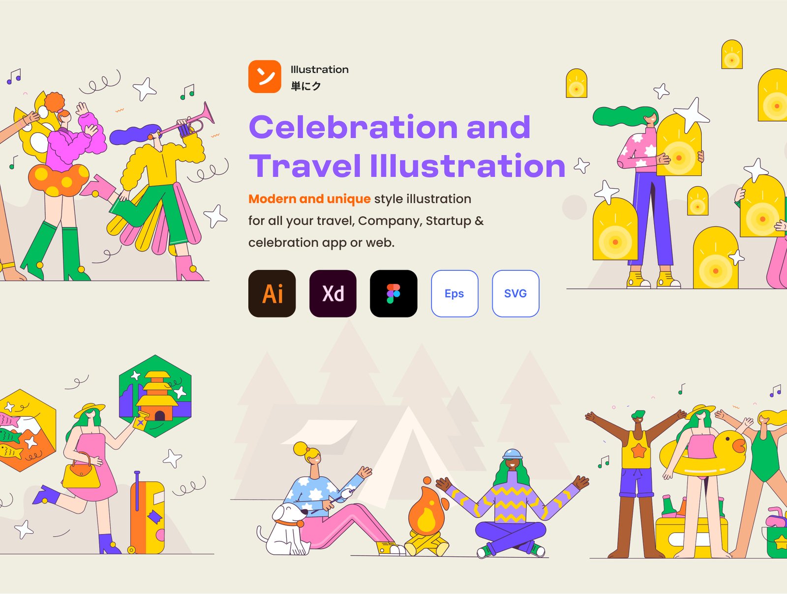 Celebration And Travel Illustration
