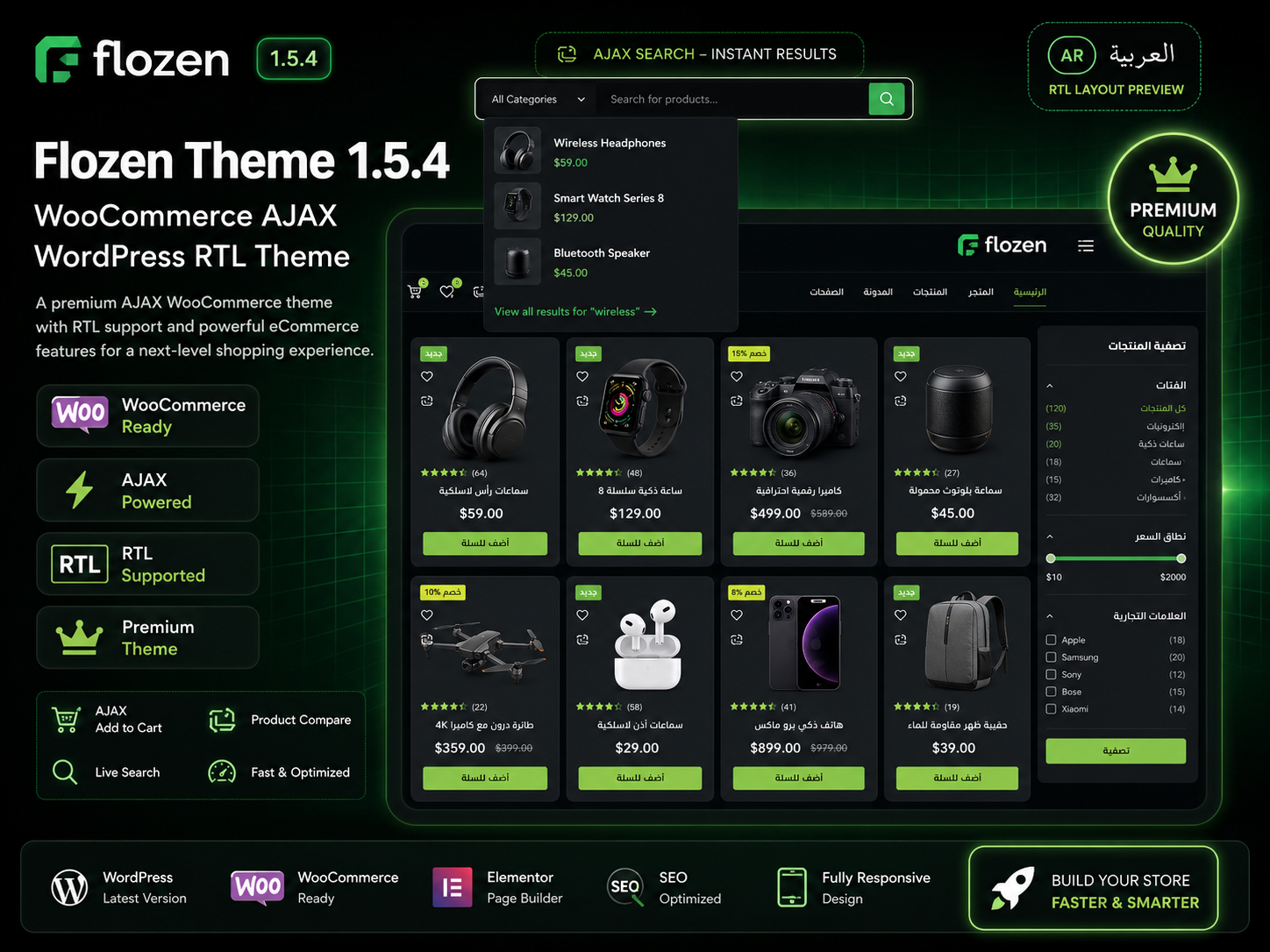 ChatGPT Image Jun 17, 2026, 02_18_32 PM Flozen Theme 1.5.4 – WooCommerce AJAX WordPress RTL Theme for High-Converting Online Stores