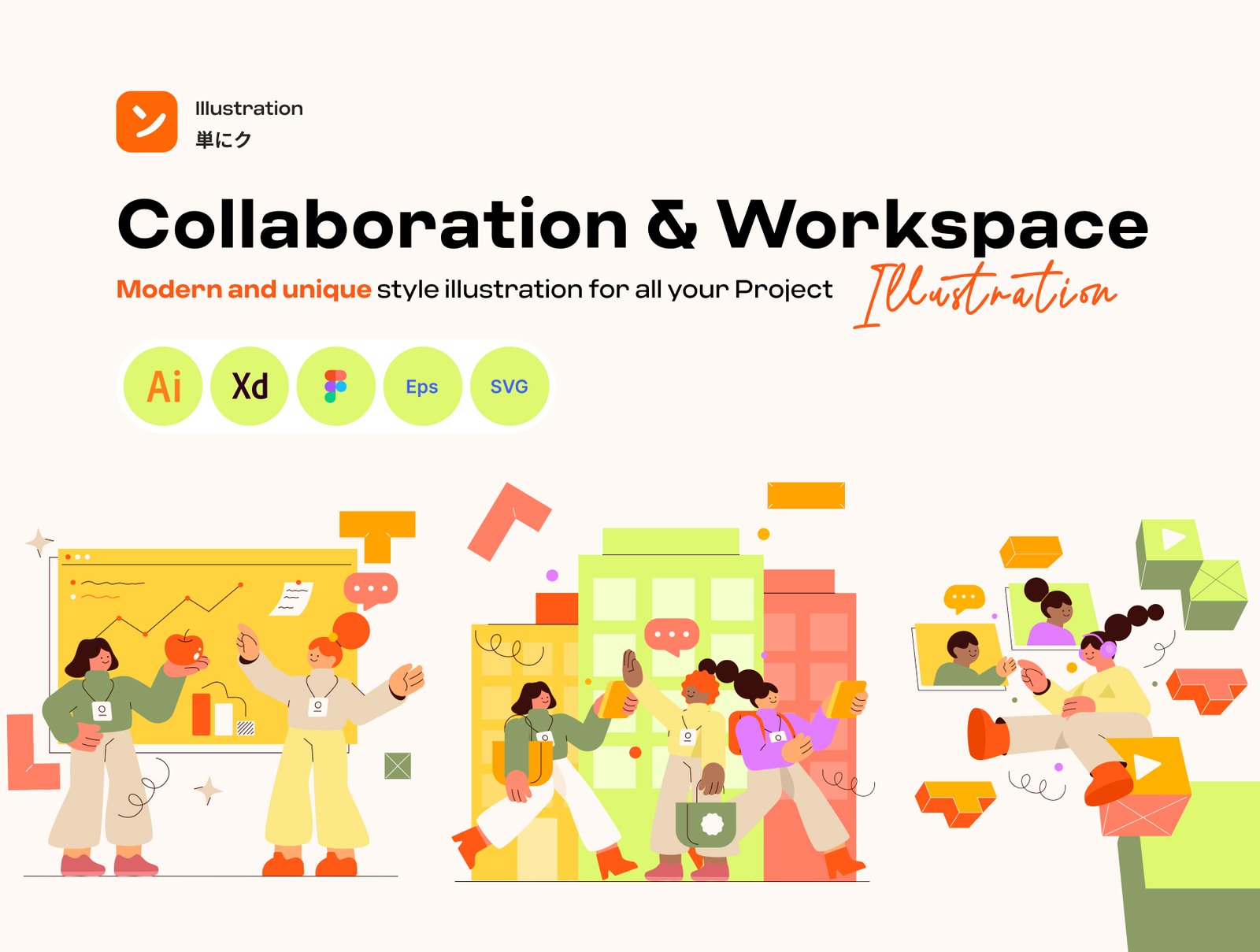 Collaboration & Workspace illustration