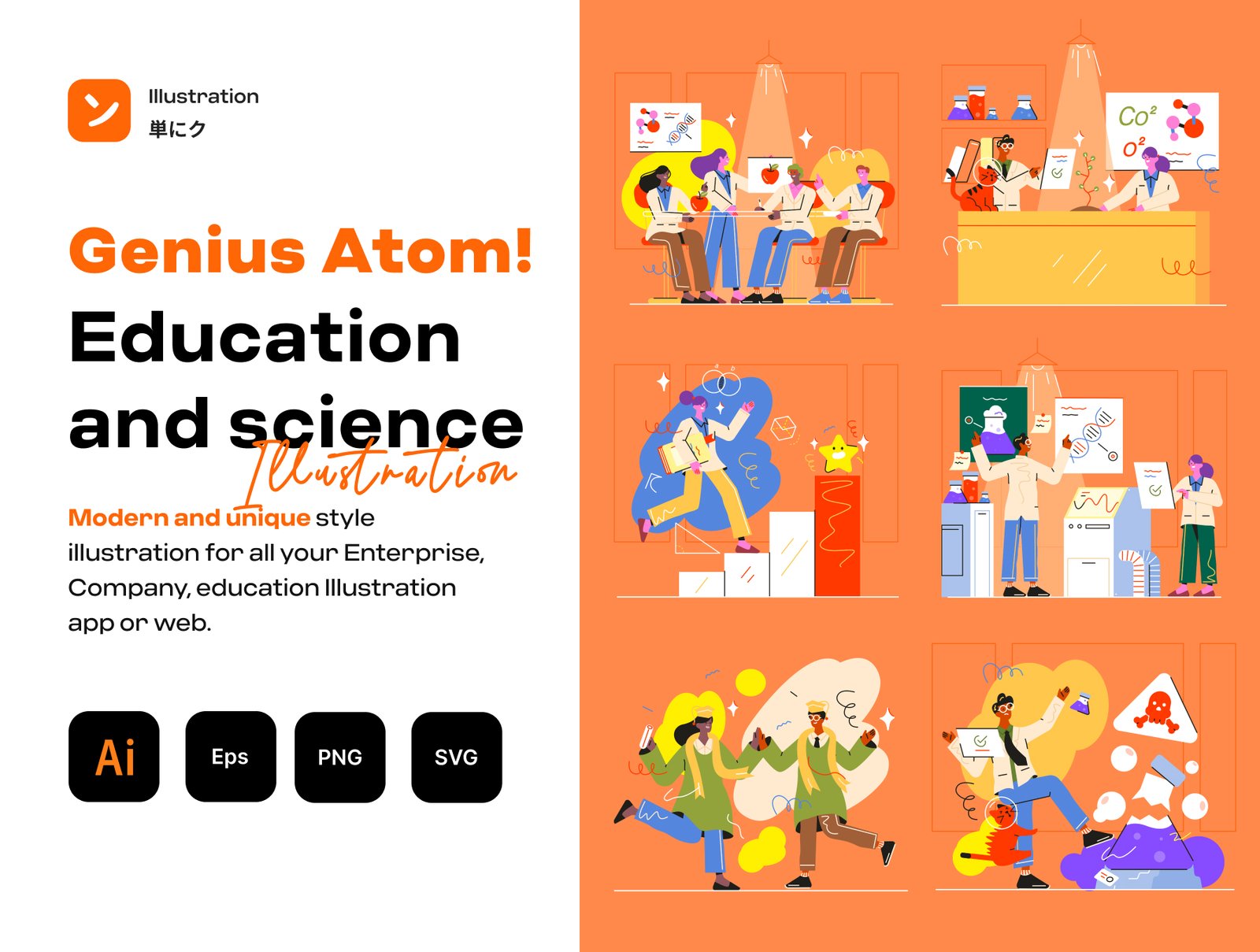 Genius Atom! Education and Science illustrations Genius Atom! Education and Science illustration