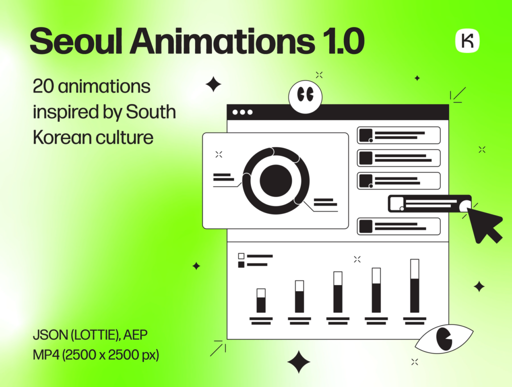 Seoul Animations 1.0